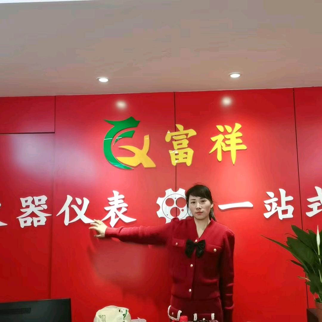 富祥仪器仪表测绘店