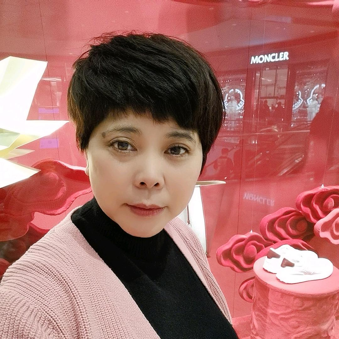 然
