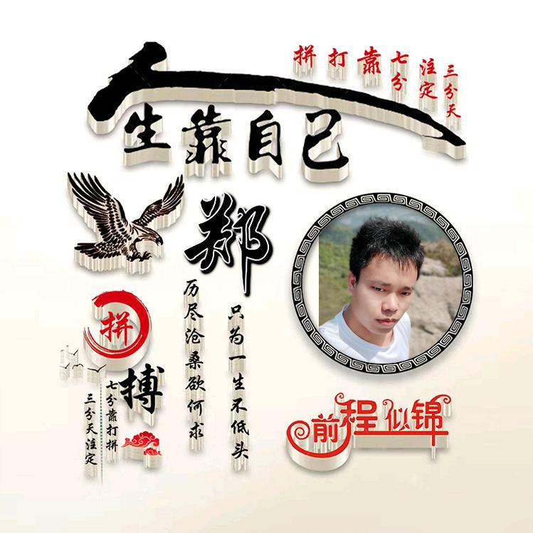 🕊️᭄关你ຼ西红ຼ柿໌້ᮨ᭄