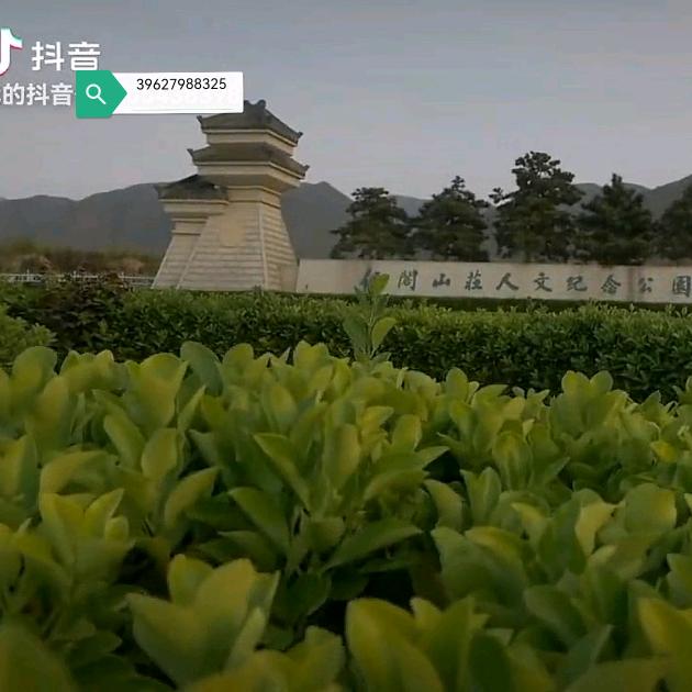 仙阁山庄