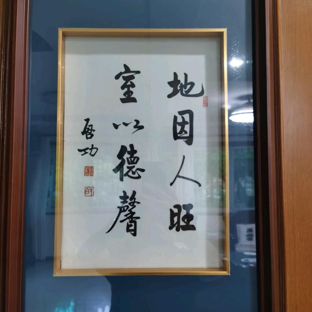 胖子平