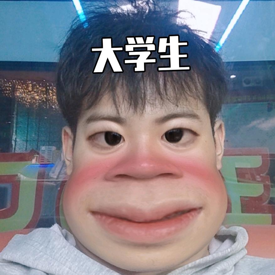 能丝