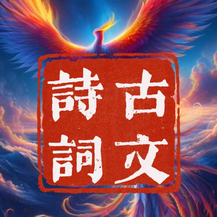罗如琢
