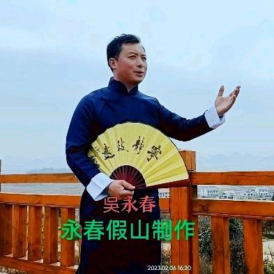 永春园艺设计制作中心🍃