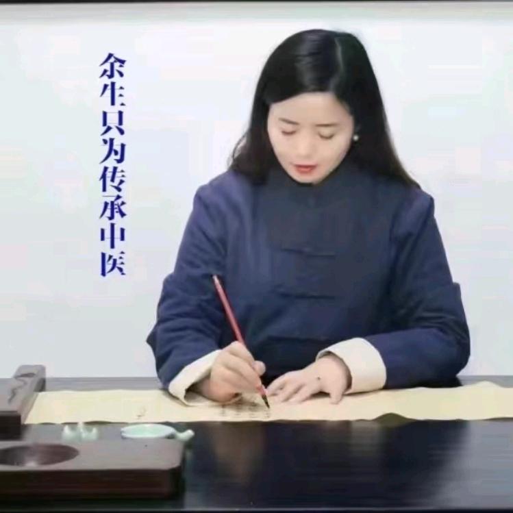 倪海厦之传承-蔷薇