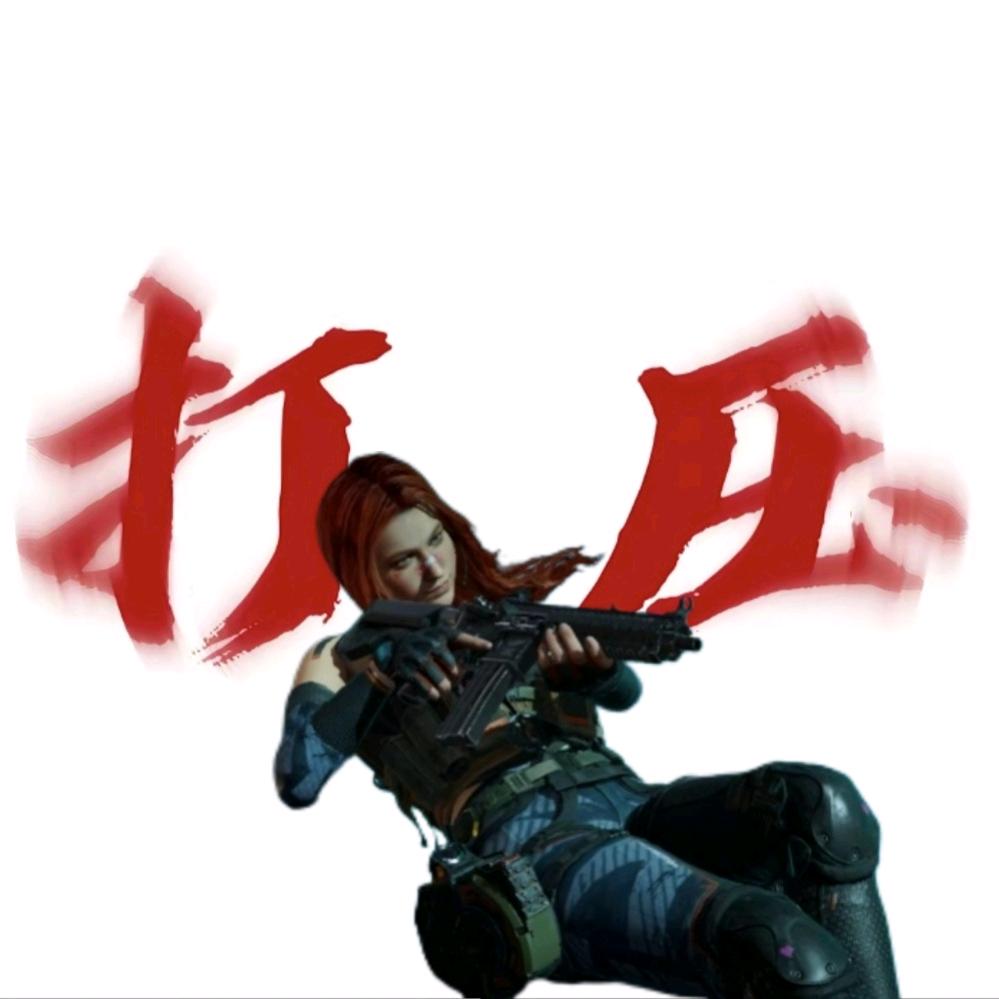 骏骏