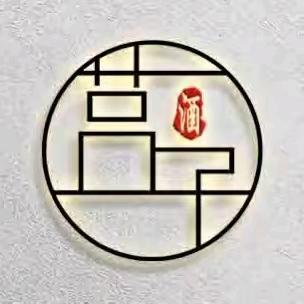 莒子酒业务组