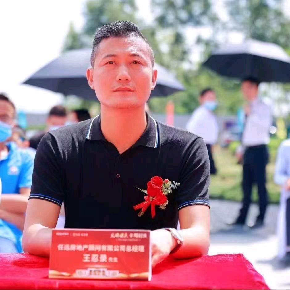 王Boss丨装修代卖