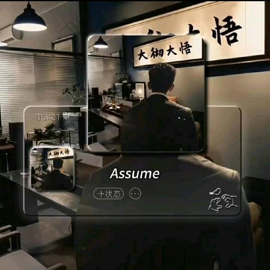 如愿…