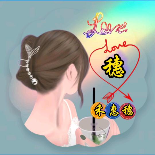 一个啊叔带仨娃