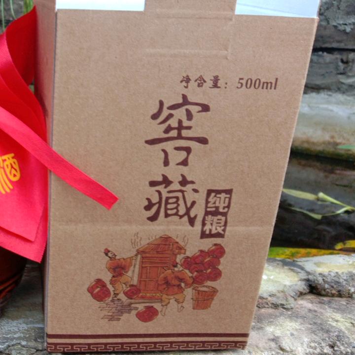 遂宁纯粮食酒加工