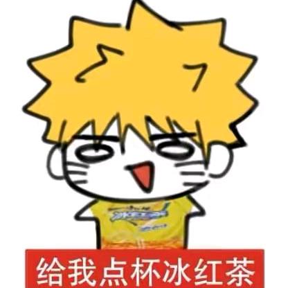 小纳大王
