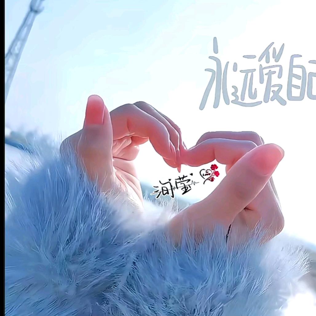 洵莹