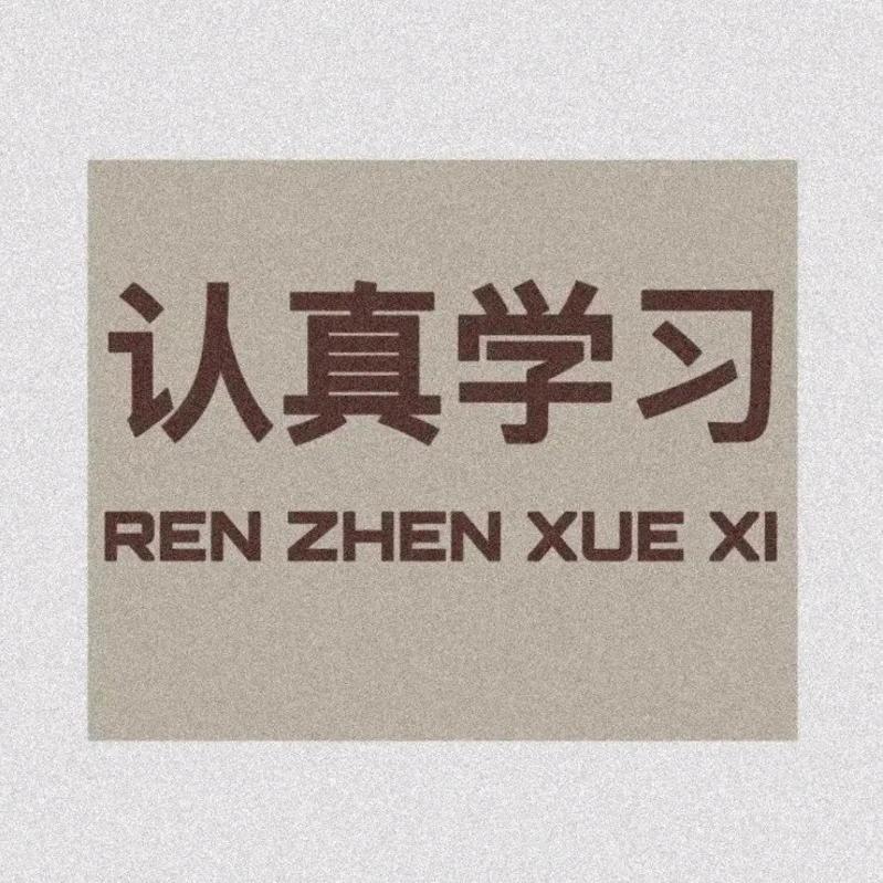 小疯子