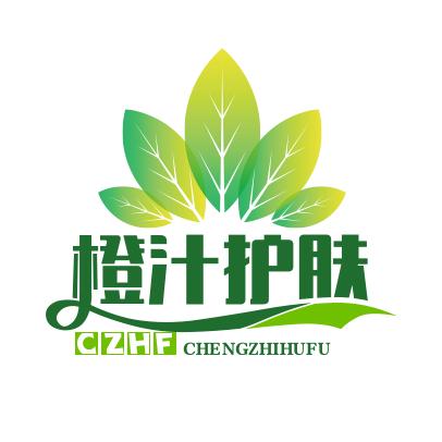 橙汁护肤