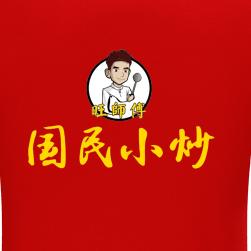 發财哥（国民小炒）餐饮管理有限公司