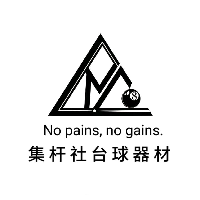 哈尔滨集杆社 （高价回收二手球杆）招代理