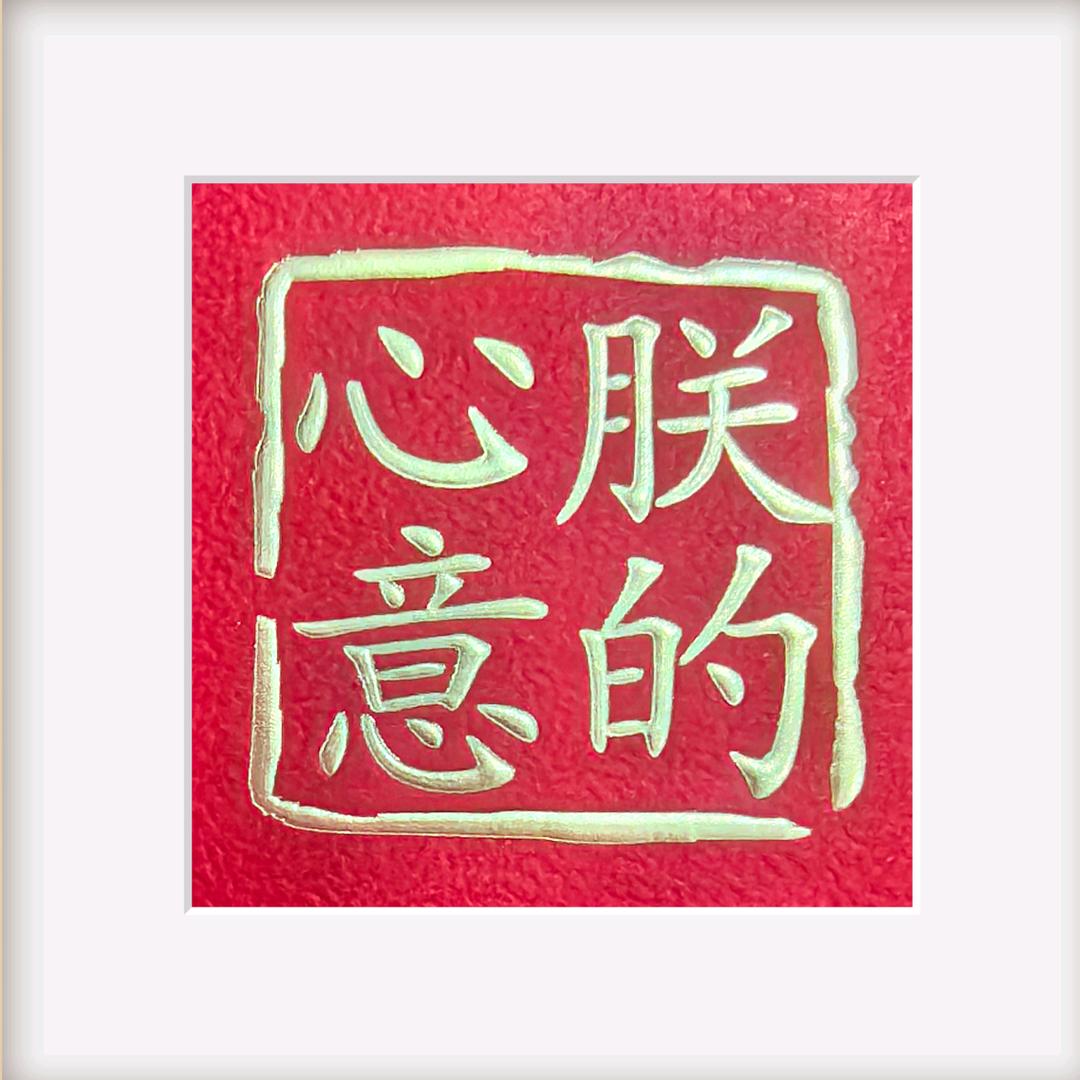 乐悠悠精品百货