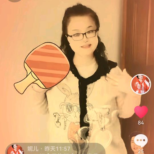 妮儿
