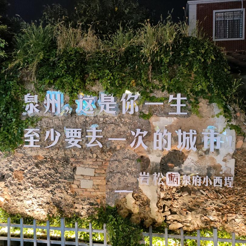 红飞