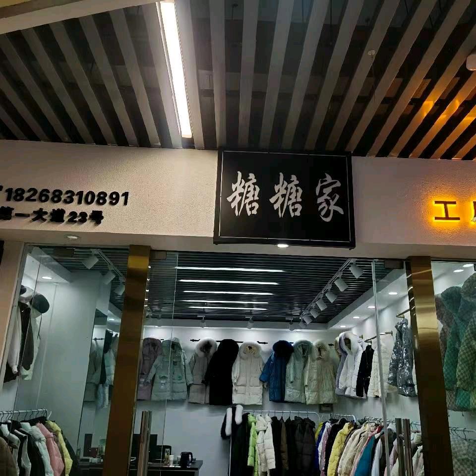 平湖雅赫羽绒服源头工厂