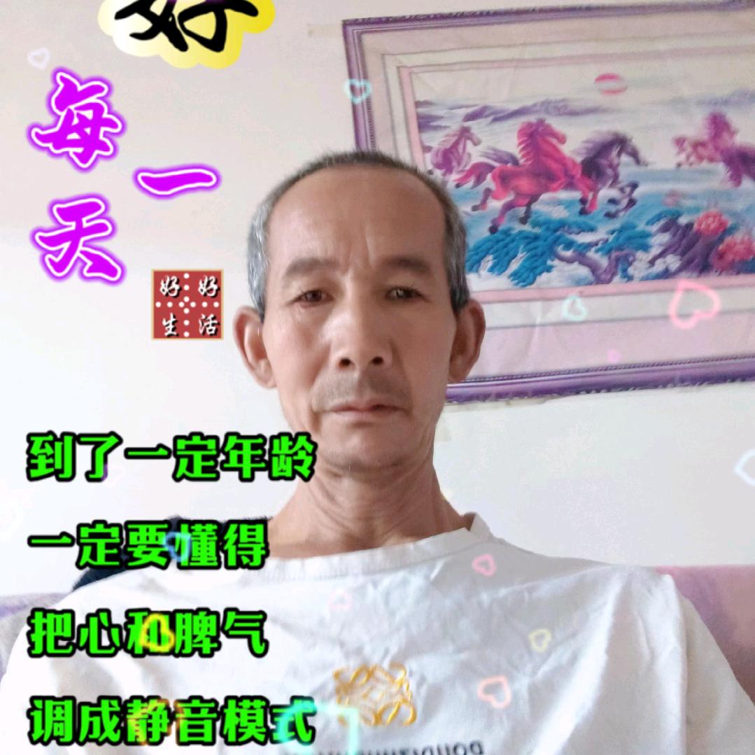 杨生珍