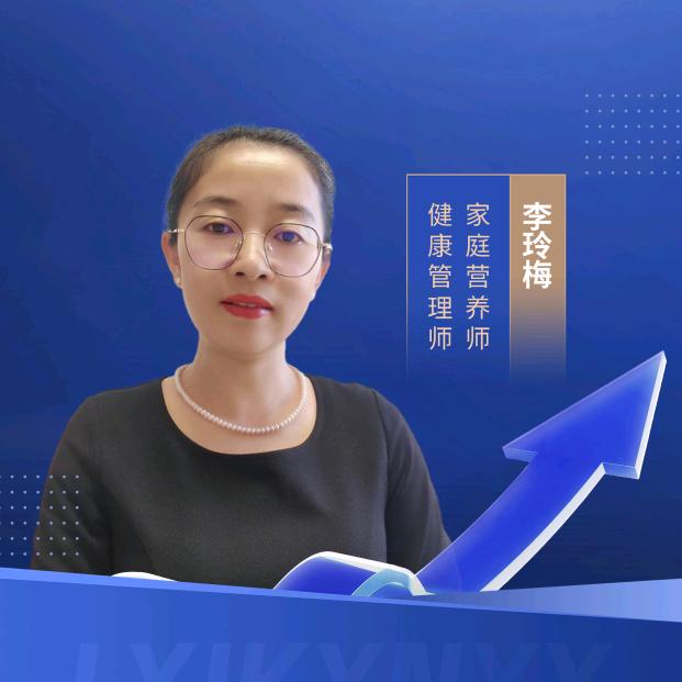 李应健康与你有约