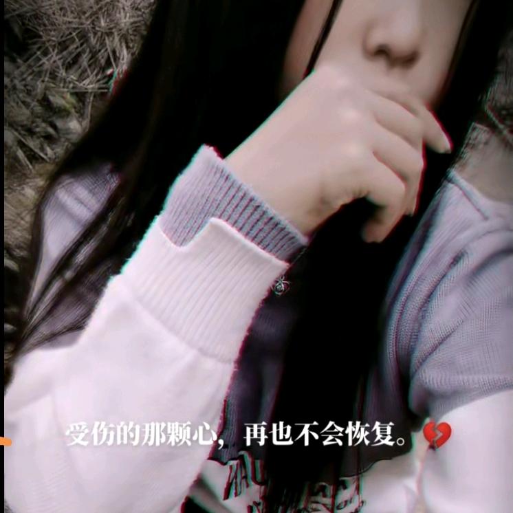 ༄༊ওᩚᎭₑ芯꧔ꦿ᭄꧔ꦿ