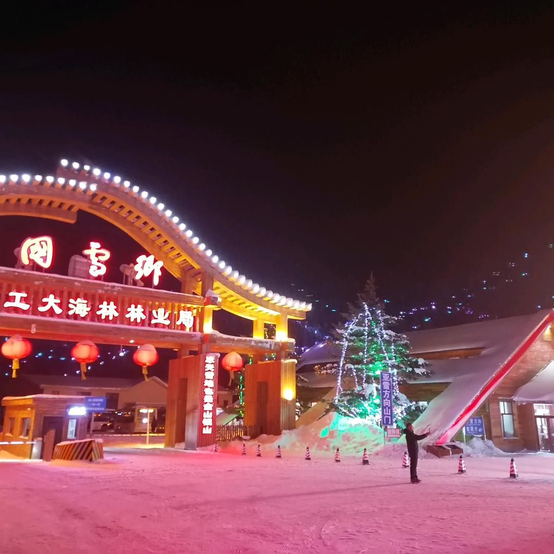 亚布力～雪乡～司机