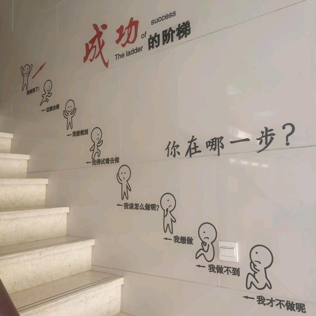湖州打工人
