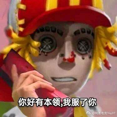 26岁锒铛入狱