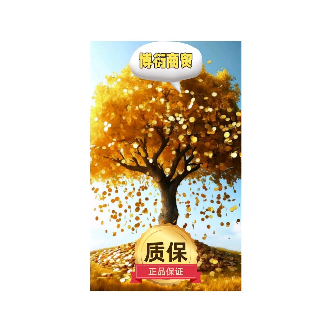 苍蝇药蟑螂药杀虫饵剂