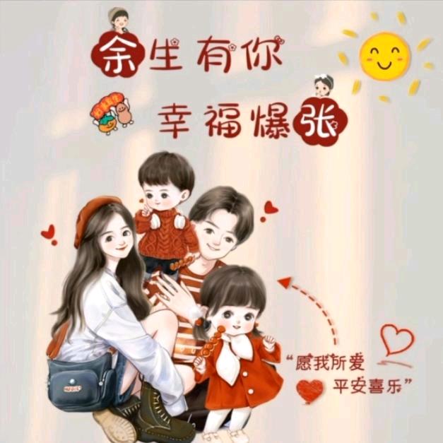 辰延宝贝