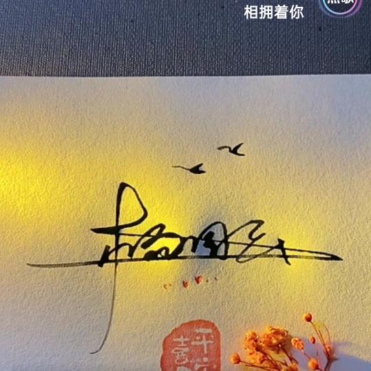飞翔的鹰