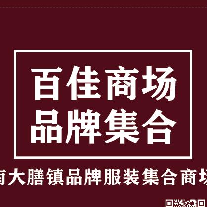 罗成
