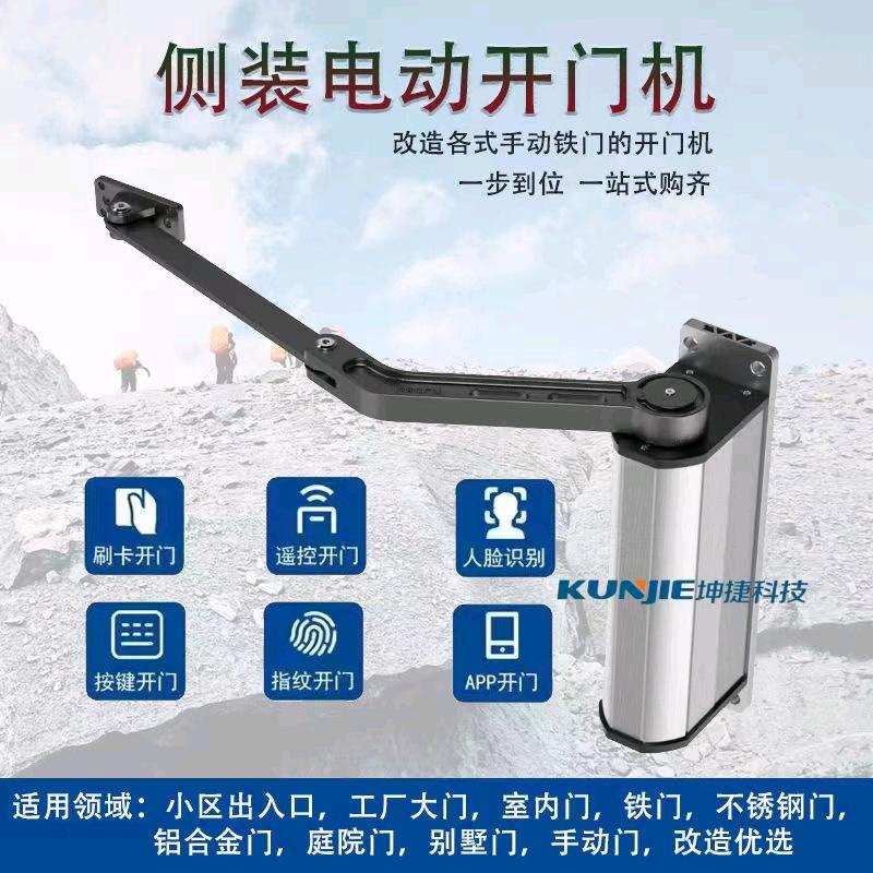 A全自动开门机/广告门/车牌/ 道闸厂家