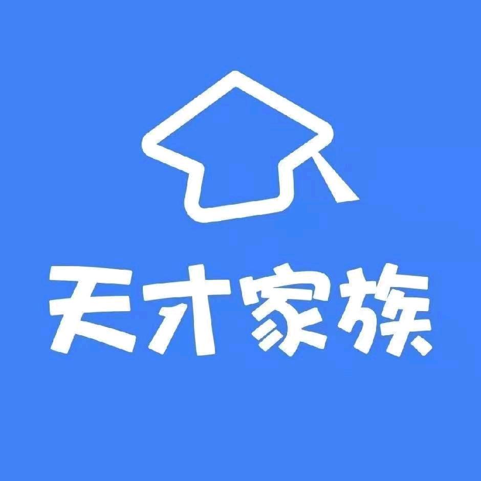 即墨的早教中心