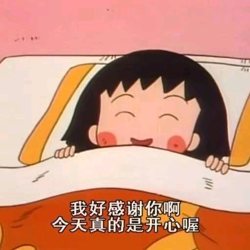 小汤圆my（四巡一切顺顺利利）