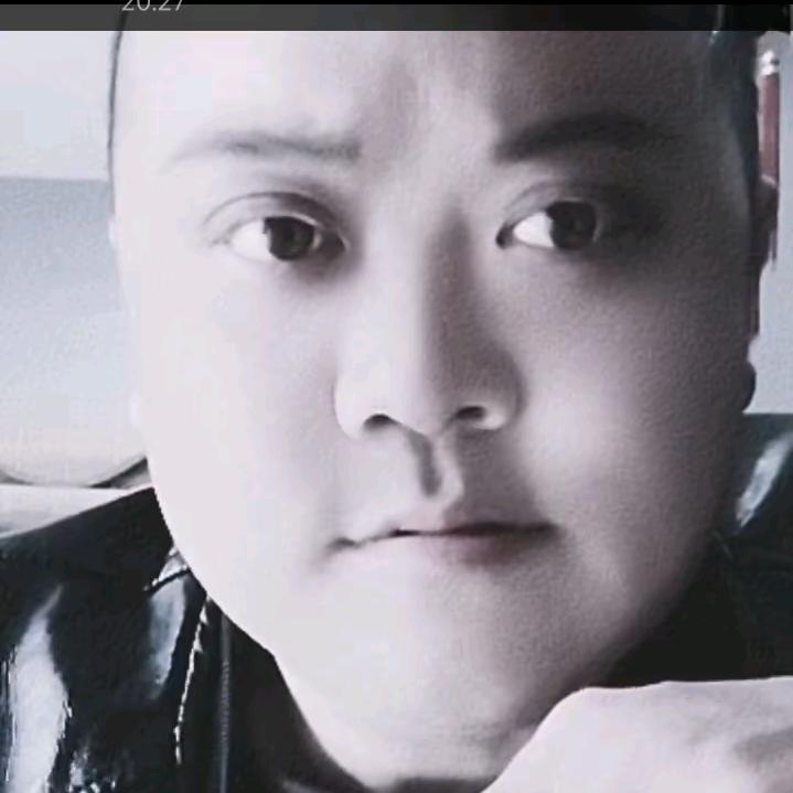 我信了你的邪