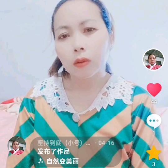坚持到底（小号）