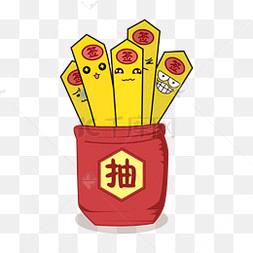 土土卜