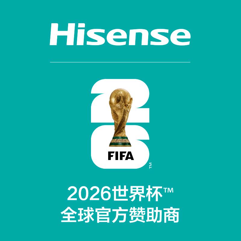 海信网络旗舰店