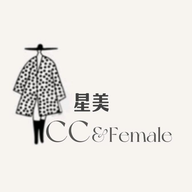 星美CC女装