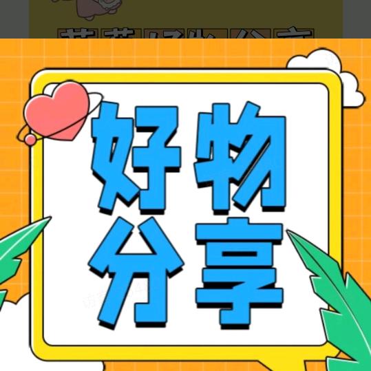 芹姐百货