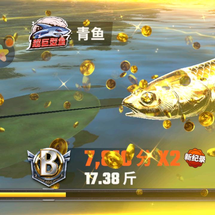 风家伊藤城