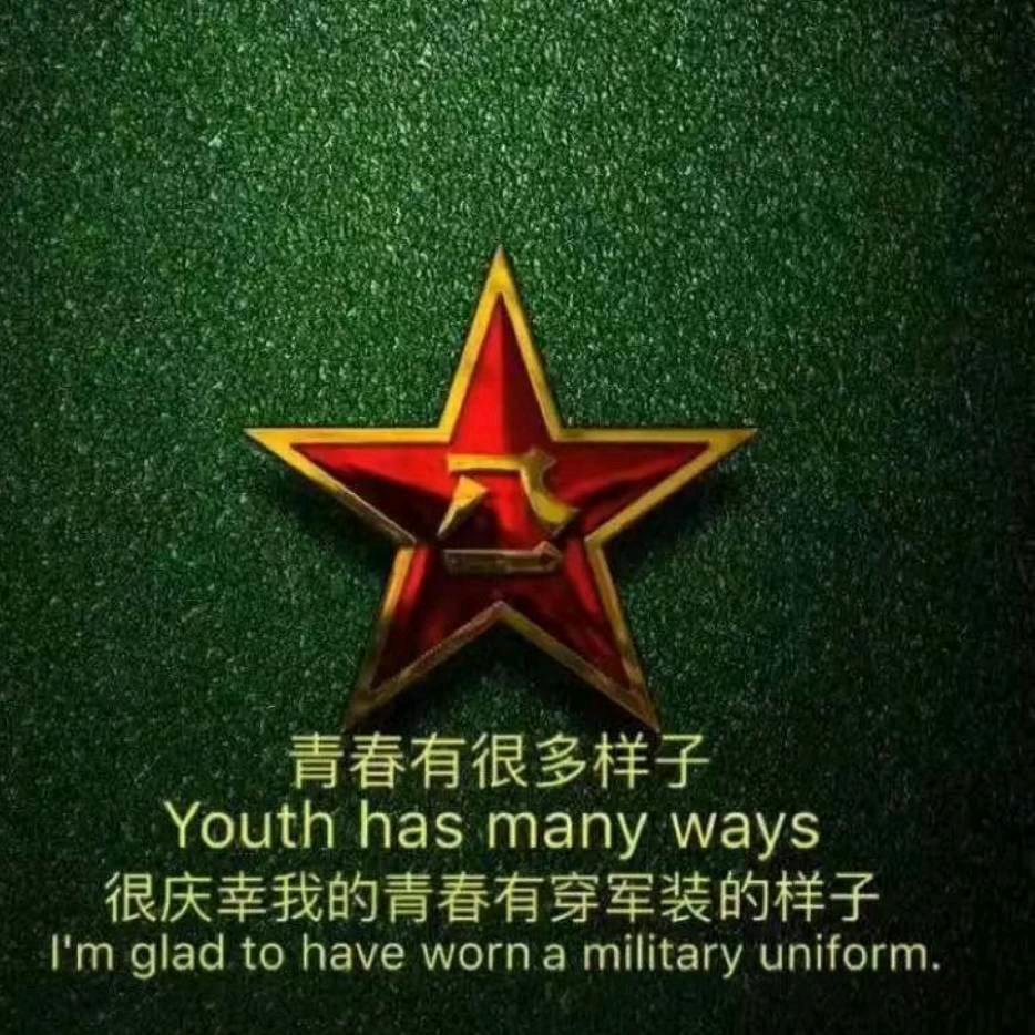 桃园神仙
