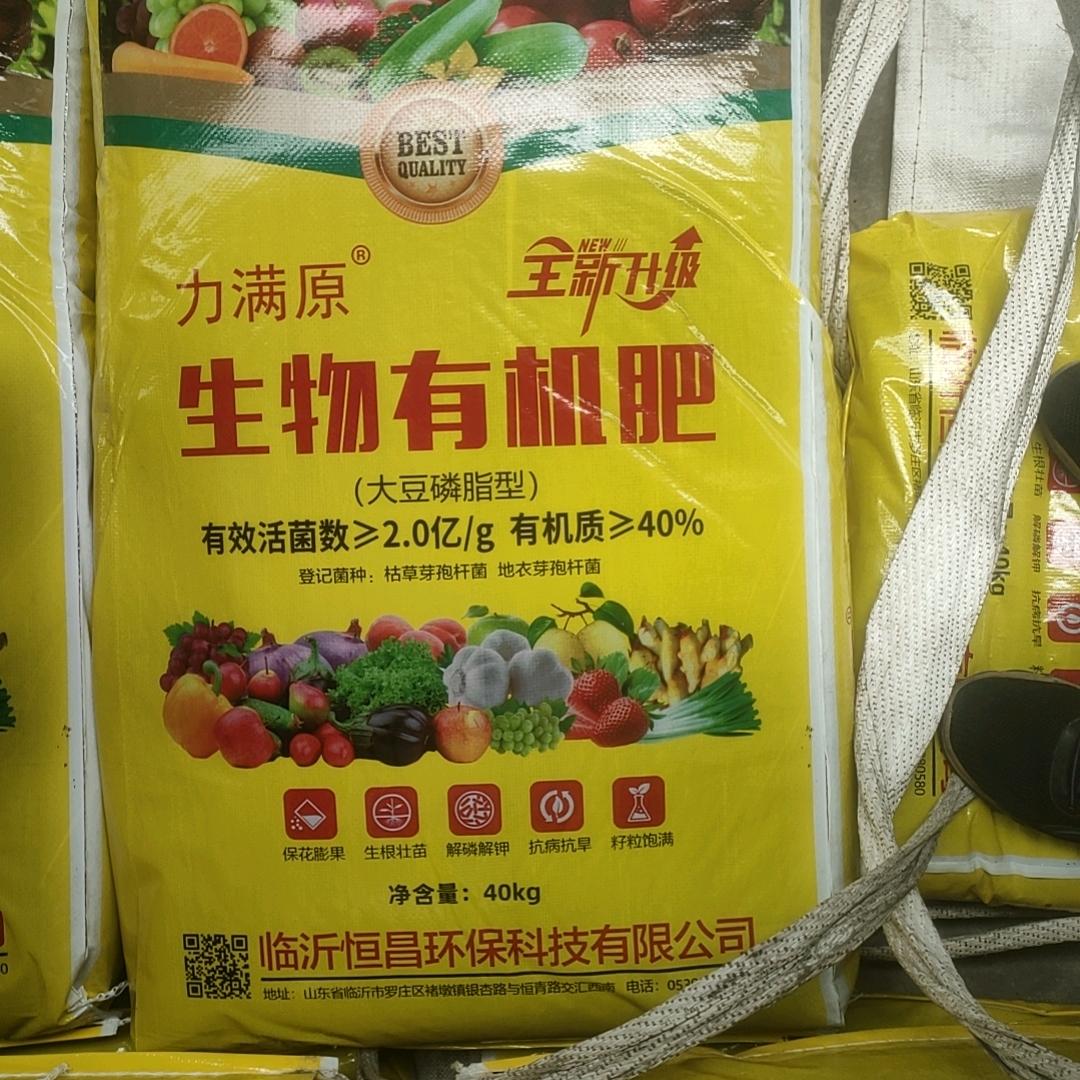 春艳