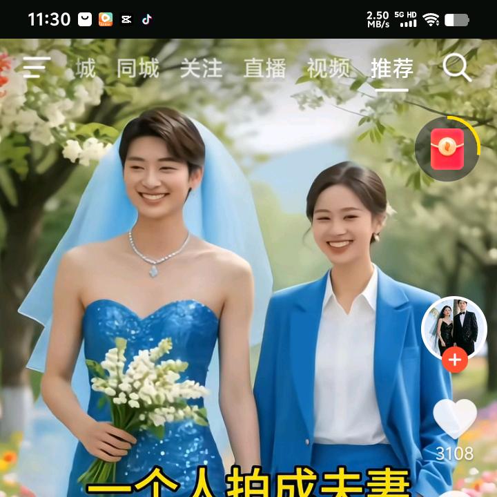 狐狐单单过一身