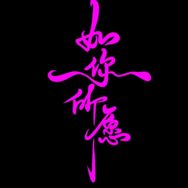 云南电子科技人事部