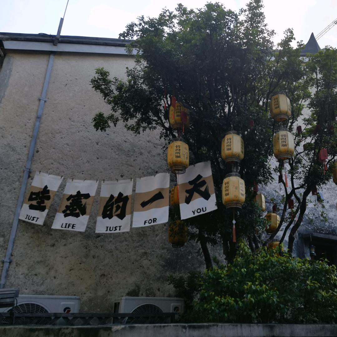 往事随风